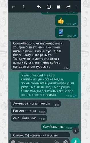 Озтыв3