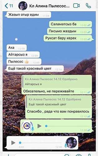 Отзыв4