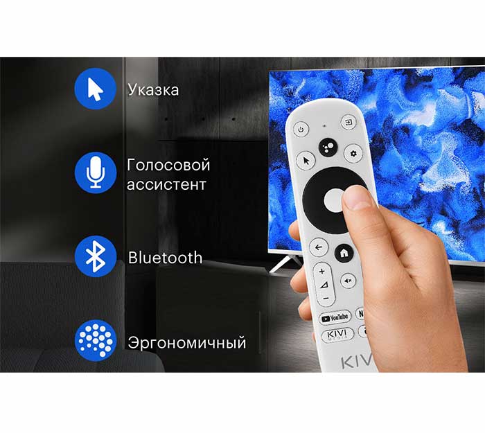 картинка Телевизор Kivi 43U740LB Smart TV от магазина ДомКомфорт